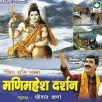 Mani Mahesh Darshan - Dheeraj Sharma Song Download