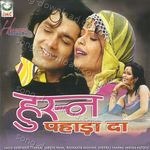 Husn Pahada Da - Dheeraj Sharma Song Download